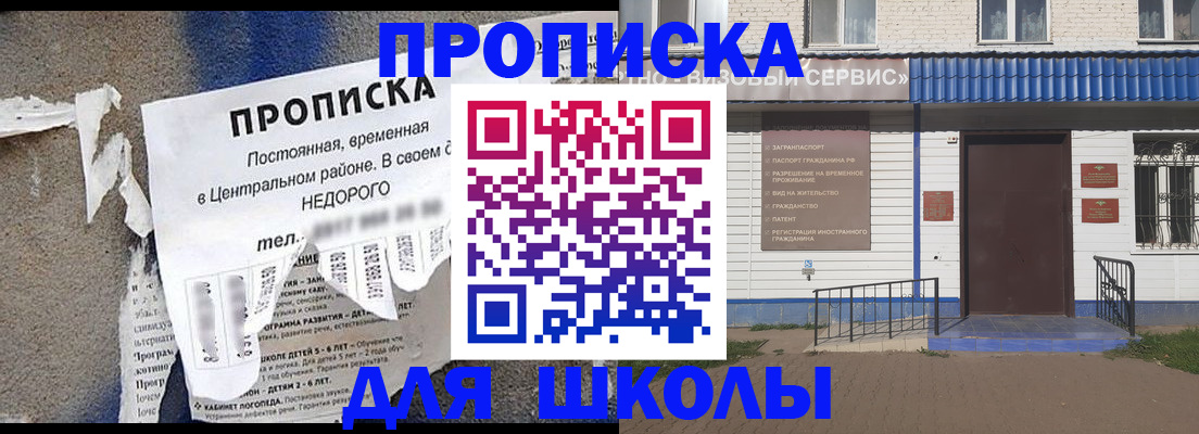 временная регистрация поиск в Микуни