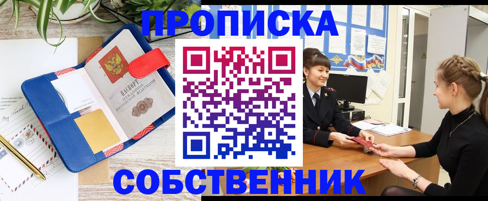 регистрация в Микуни